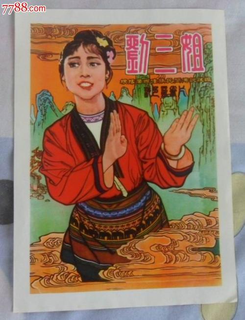 米格尔·埃尔南德斯·德埃尔切大学	学位证
