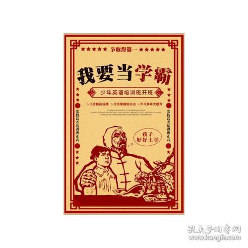 梅奥研究生院文凭毕业证怎么买假的